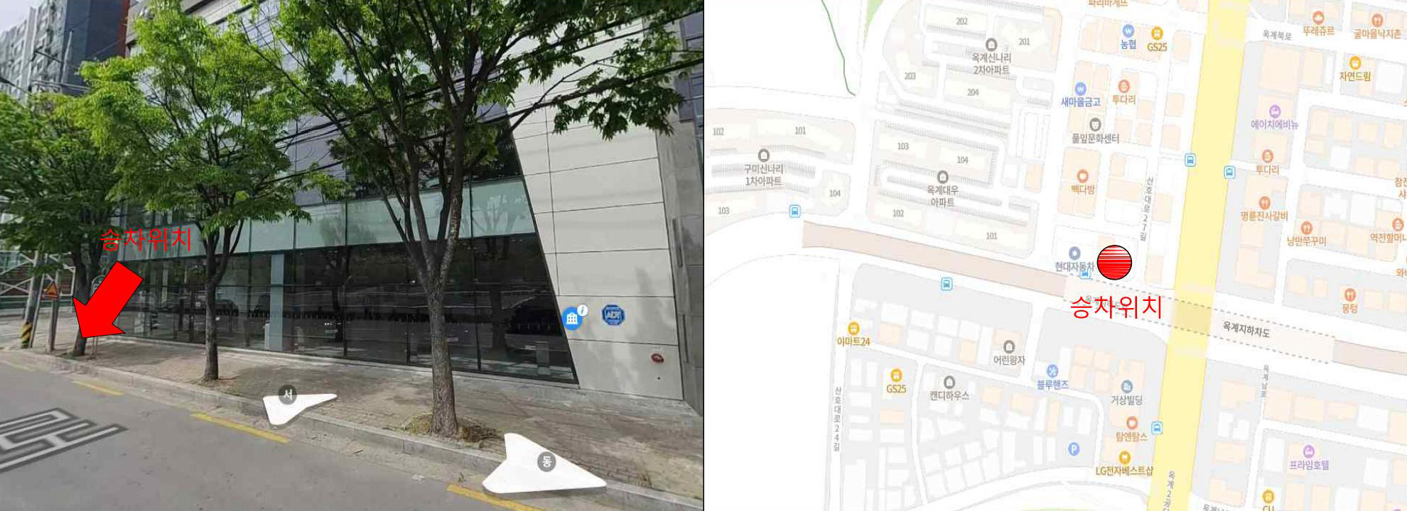 버스터미널(구미종합터미널 버스승차장 앞)