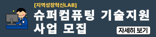 슈퍼컴