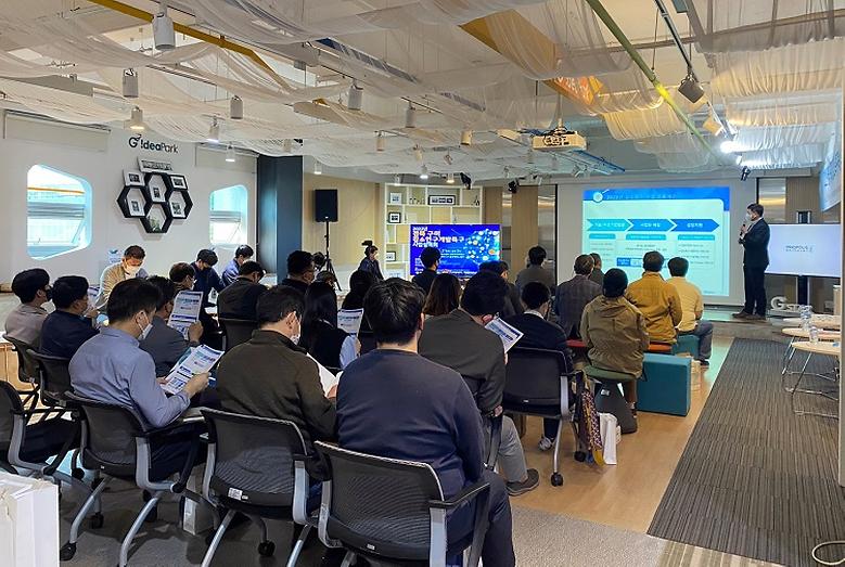 강소특구육성사업단, 2022년 통합사업설명회 개최