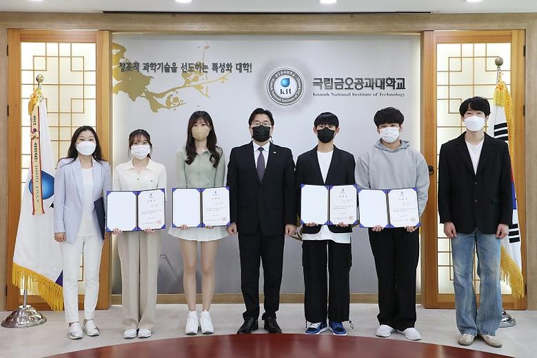 제23기 KIT 학생홍보대사 임명