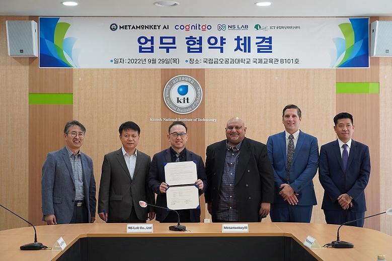 ICT융합특성화연구센터, 국제산학협력 워크숍 개최