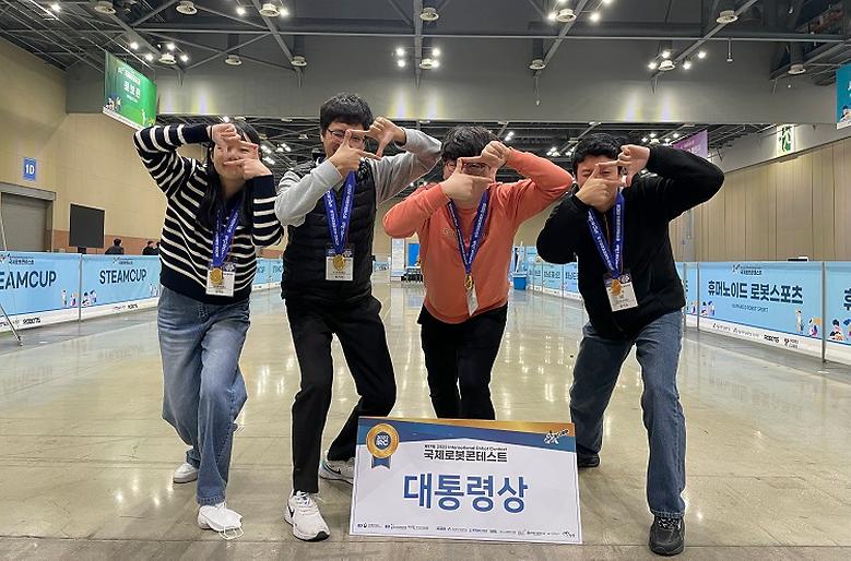 2022 서울테크 지능로봇대회 2년 연속 ‘대통령상’