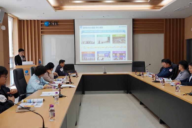 ﻿제1회 구미 스마트에너지클러스터 세미나 개최