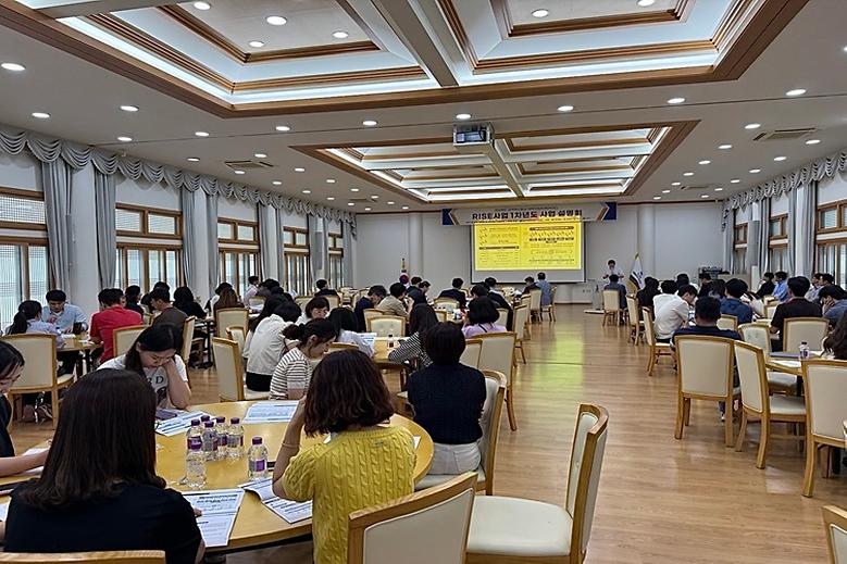 국립금오공과대학교 RISE사업단, ‘1차년도 사업설명회’ 개최