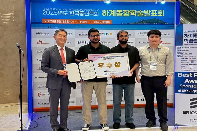 무선첨단네트워크시스템연구실, ‘2025 해동우수논문상’ 등 다수 성과로 주목받아