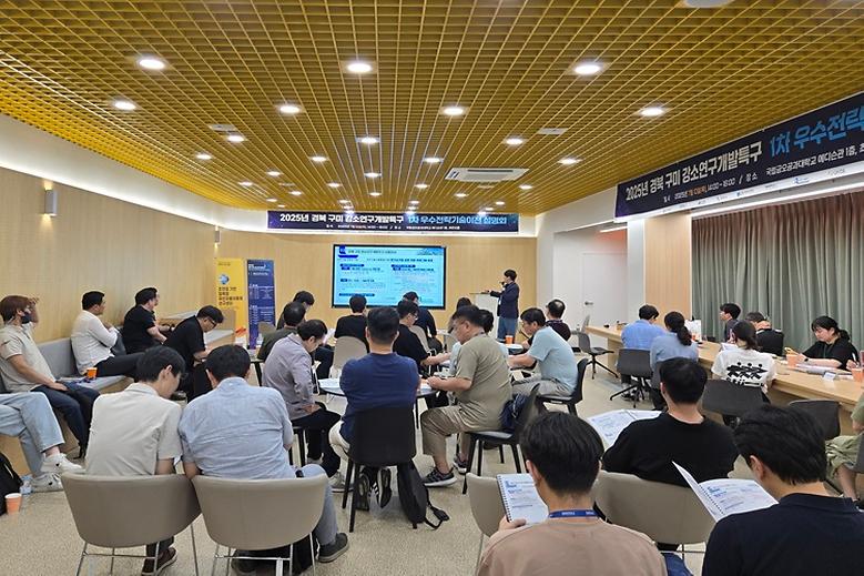 우수기술 이전 통해 ‘지역기업 성장’ 지원한다