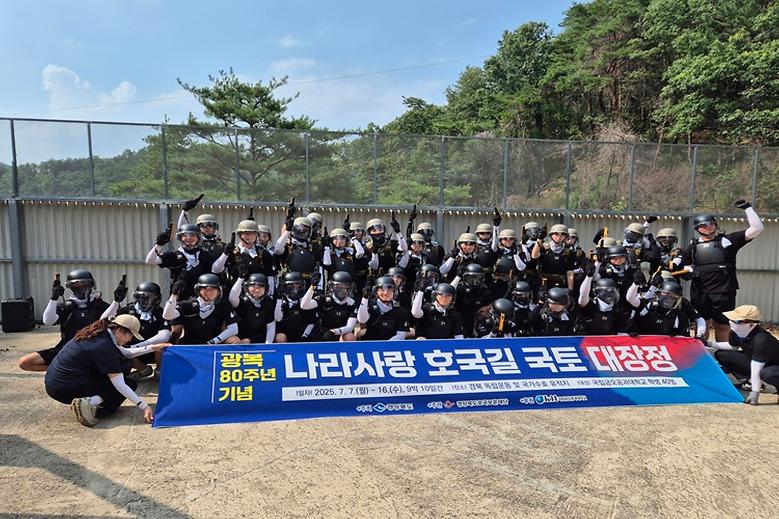 나라사랑 호국길 국토대장정 봉사활동 펼쳐