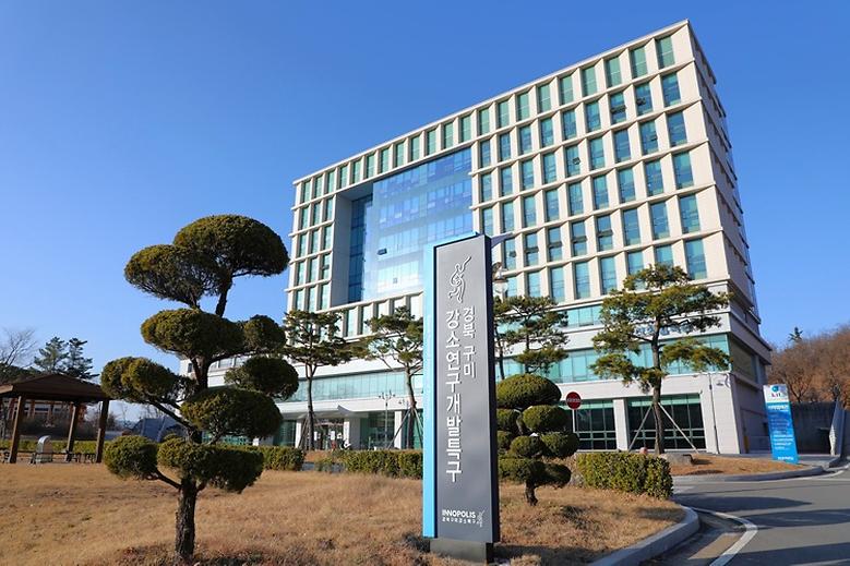 경북 구미 강소연구개발특구, 2년 연속 ‘최우수 강소특구’ 선정