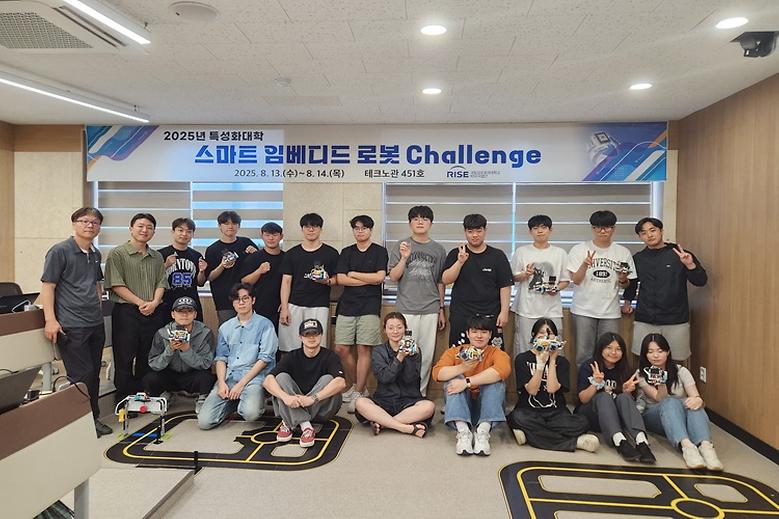 ‘스마트임베디드 로봇 챌린지 캠프’ 개최
