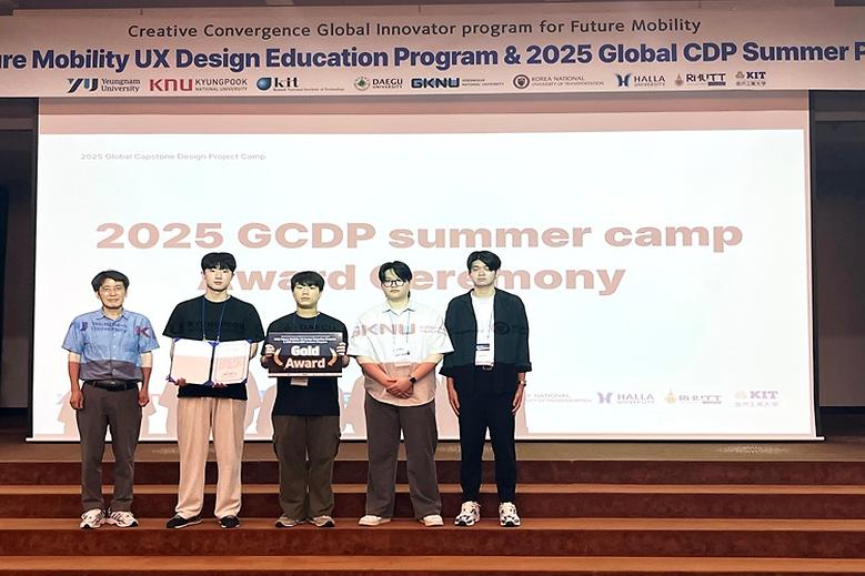 공학교육혁신센터, ‘미래 모빌리티 인재 양성 성과’ 주목