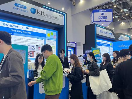 [RISE사업단] 2025년 산학연협력 EXPO 참가