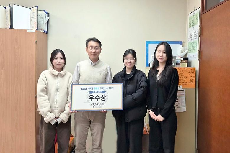제12회 대학생 물환경 정책·기술 공모전 ‘환경부장관상’